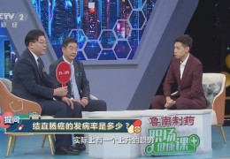职场健康课嘉宾(职场健康课20201122)