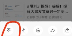 怎样才能在头条发文章(怎样才能在头条发文章呢)