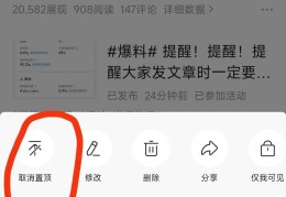 怎样才能在头条发文章(怎样才能在头条发文章呢)