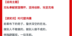 关于感动中国人物+事例+简短评价俞鸿儒的信息
