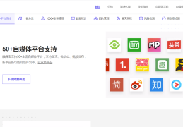 申请头条账号要多久(申请头条账号要多久才能通过)