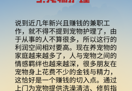 头条百科兼职好做吗安全吗(头条百科兼职好做吗安全吗可靠吗)