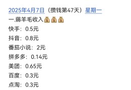 今日头条怎么获得收入(今日头条要怎么才有收益)