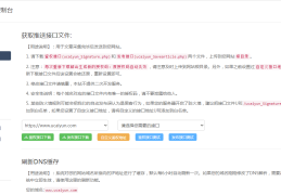 头条号企业认证怎么弄的啊(头条号企业认证和个人认证有什么区别吗?)