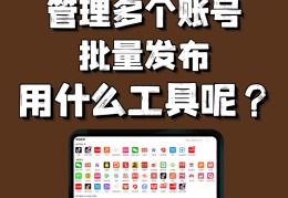 如何创建今日头条自媒体号(如何创建今日头条自媒体号和小店号)