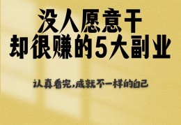 45岁了干什么挣钱(45岁了干什么挣钱多)