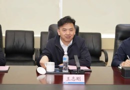 王志刚南开医院简历(王志刚南开医院简历介绍)