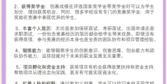 大学生网上创业有哪些优势(简述大学生网络创业的优势和劣势)