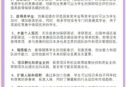 大学生网上创业有哪些优势(简述大学生网络创业的优势和劣势)