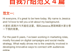 职场人英语自我介绍(职场自我介绍英语口语)