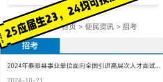 温州招工信息最新招聘信息网(温州招工信息最新招聘信息网站)