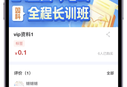 二级建造师安全b证考试题库免费(2021二级建造师安全b证考试题库)