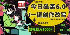 头条是谁创办的平台(头条是谁创办的平台啊)