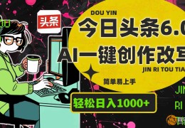 头条是谁创办的平台(头条是谁创办的平台啊)