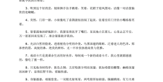 写人的短句10～20字(子宫腺肌症目前最好的治疗方法)