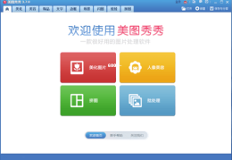 头条发图不带水印(头条发图片不带水印)