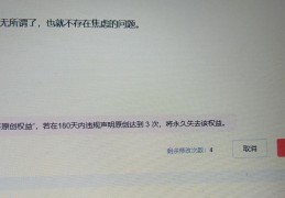 头条视频原创申请条件是什么(目前头条视频申请原创有什么要求)