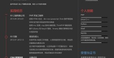 都有哪些求职网站可以做(都有哪些求职网站可以做兼职)