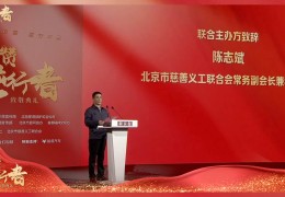 北京陈志斌个人资料简介图片高清(北京陈志斌个人资料简介图片高清大图)
