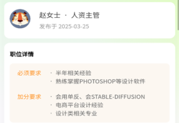 有哪些求职招聘的软件(求职招聘app软件十大排行榜)