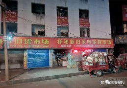 乡镇冷门暴利生意粮油配送(乡镇粮油批发要怎样才能做起来)