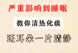 耳鸣健康宣教内容有哪些方面的问题(耳鸣健康宣教内容有哪些方面的问题呢)