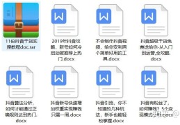 包含今日头条冷启动是一个小时还是3个小时的词条