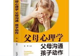 职场中的人际交往论文(职场中的人际交往论文范文)