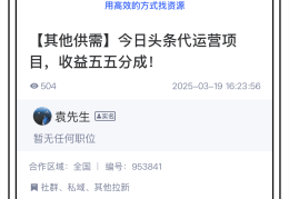 头条怎么才有创作收益(头条里面创作者收益怎么提现)