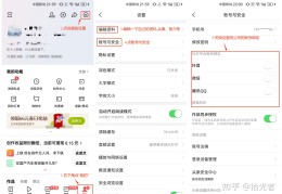 如何申请一个头条号(个人申请头条号的步骤)