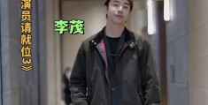 李茂什么名好听(李茂什么名好听女孩)