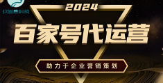 百家号企业头条(企业百家号app)