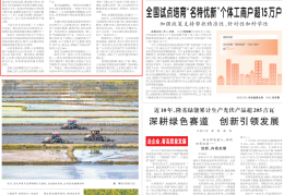 头条新闻内容太烂有什么可以推荐看新闻的吗(头条新闻内容太烂有什么可以推荐看新闻的吗知乎)