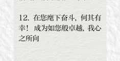 三句半台词大全爆笑夸领导(三句半台词大全爆笑夸领导的话)