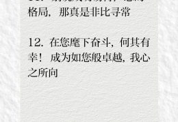 三句半台词大全爆笑夸领导(三句半台词大全爆笑夸领导的话)