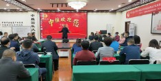 李茂发治疗足跟痛针刺方法(李茂发一病一方治脚背脚腕病方)