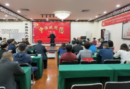 李茂发治疗足跟痛针刺方法(李茂发一病一方治脚背脚腕病方)