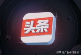 包含头条创业视频是真的吗安全吗可信吗知乎的词条