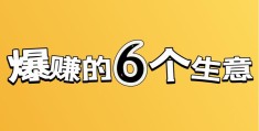 适合一个人干的行业(适合自己一个人干的工作)