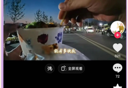 今日头条小视频创作(今日头条小视频创作和视频创作的区别)