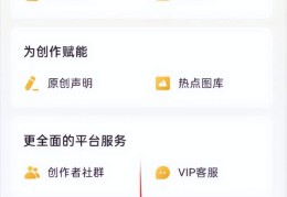 今日头条创作者计划怎么申请的呢(今日头条创作者计划怎么申请的呢怎么注销)
