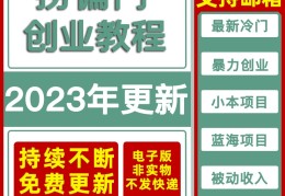 偏门暴利行业(2020偏门暴利赚钱)