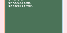 免费赚1000元的平台(免费赚1000元的平台是真的吗)
