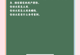 免费赚1000元的平台(免费赚1000元的平台是真的吗)