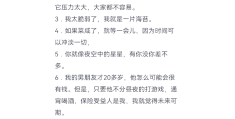 头条原创创作说明怎么写文案吸引人呢的简单介绍