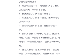 头条原创创作说明怎么写文案吸引人呢的简单介绍