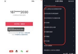怎么做一个头条号呢抖音(怎么做一个头条号呢抖音赚钱)