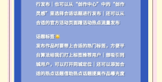 如何在头条上发布作品(如何在头条上发布作品赚钱)