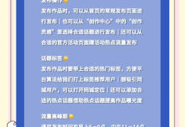 如何在头条上发布作品(如何在头条上发布作品赚钱)