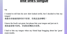 闭嘴的高级说法英语翻译(闭嘴用英语怎么说呢?多种)